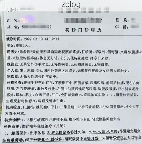 2022年3月13日平度市新增确诊病例情况