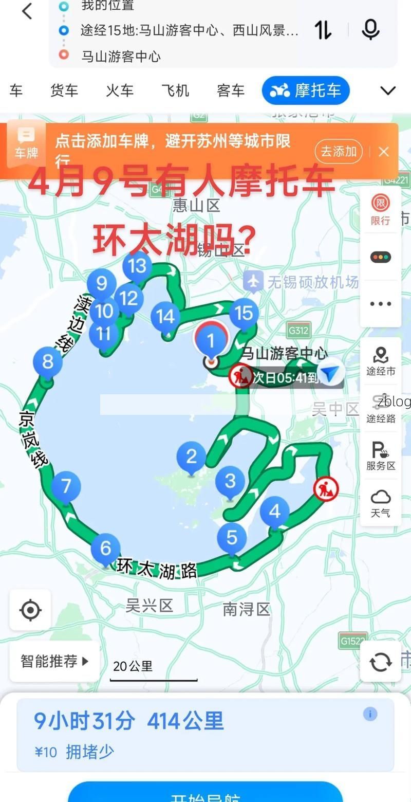 滨湖临水防线:环太湖区域疫情波动的自然屏障解析