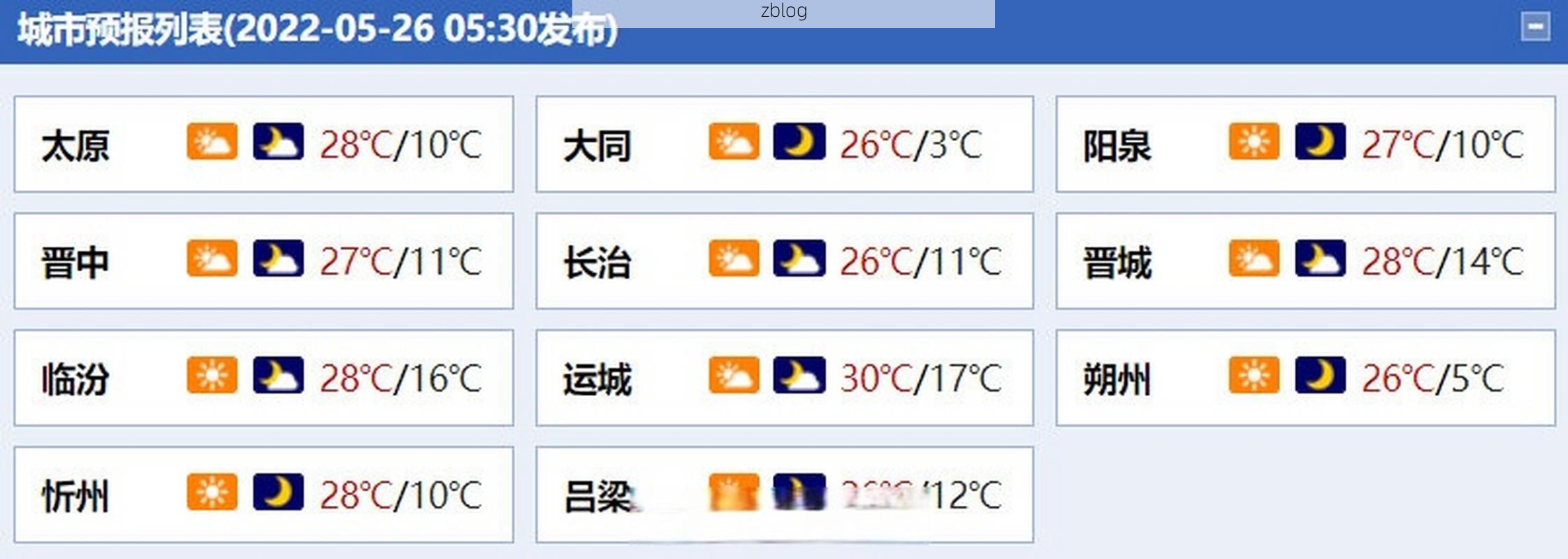 大同区新增1例无症状感染者  大同区疫情防控最新通报