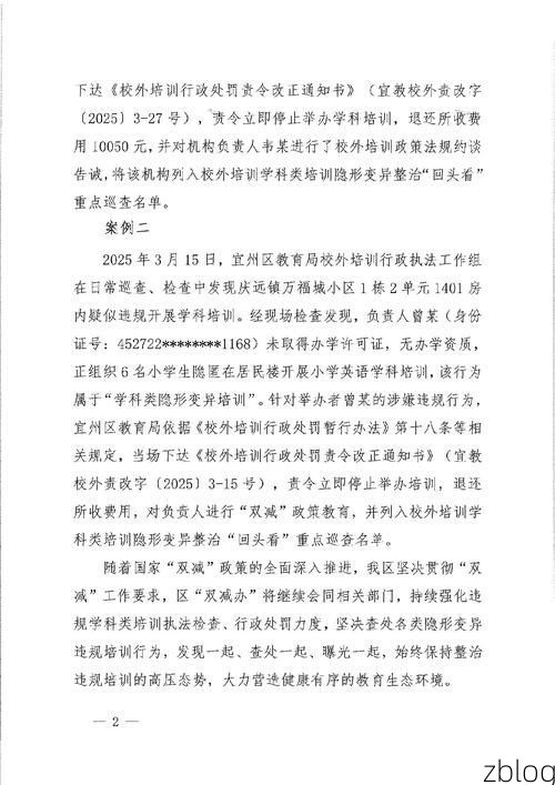 信州区新增1例无症状感染者 信州区疫情防控最新通报_12638