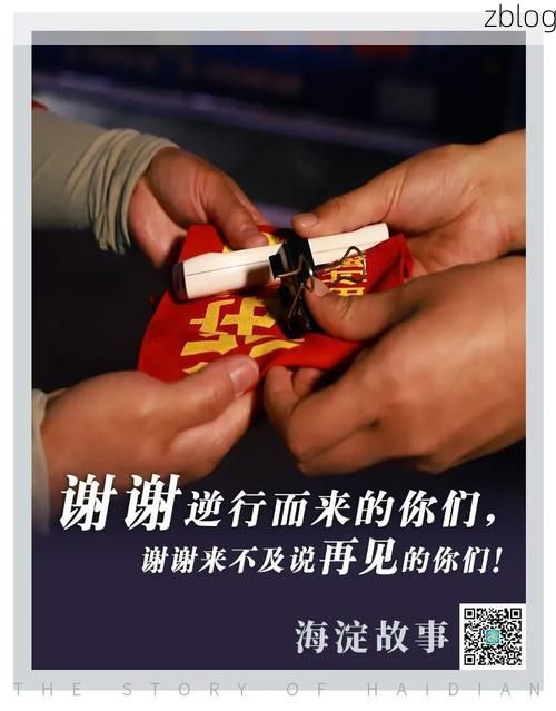 建始：鄂西林海屏障下的零感染坚守_17526