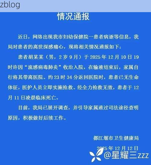 31省区市新增12例本土确诊，昌宁县疫情最新消息