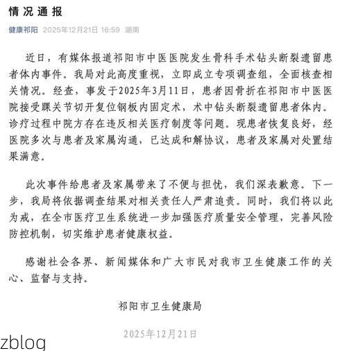 邵武市新增1例无症状感染者 邵武市疫情防控工作最新通报