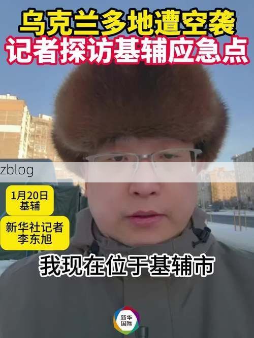 乌什新增1例无症状感染者  乌什县疫情防控最新通报