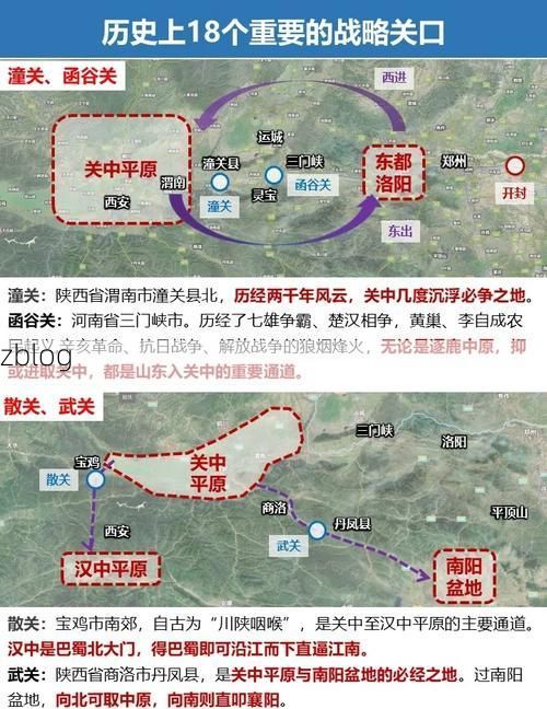 眉县疫情透视：关中平原交通枢纽的防控压力与地理屏障