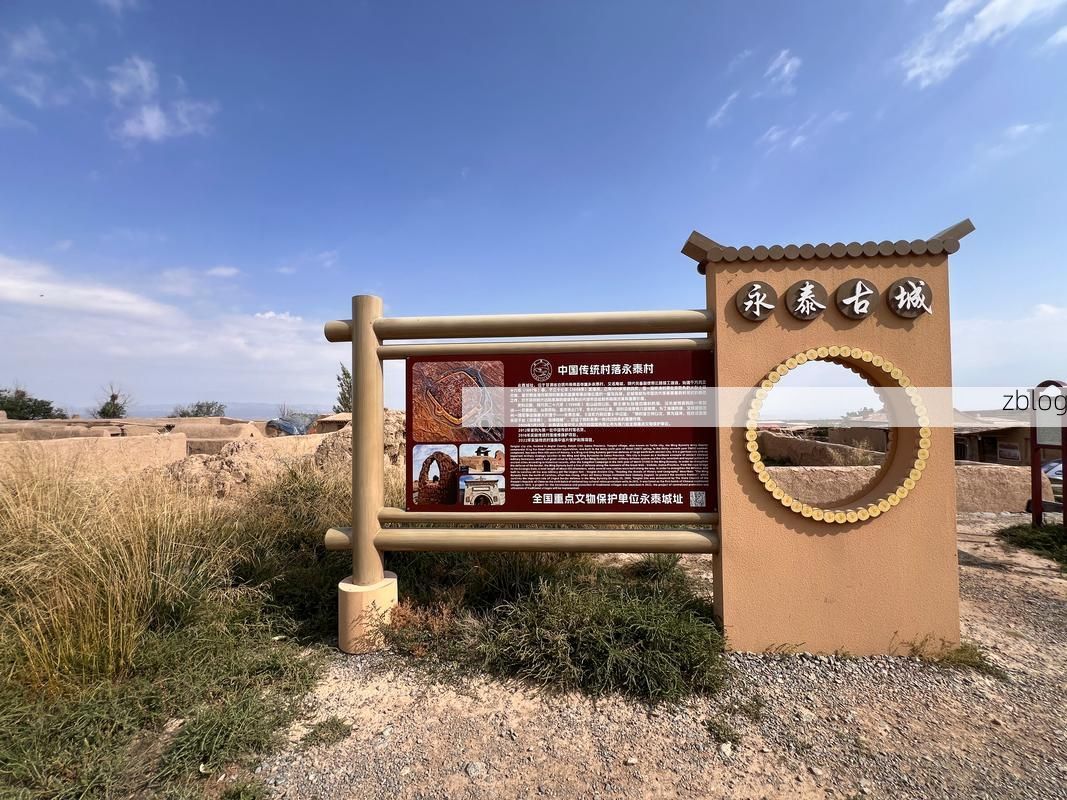 永泰县:山城屏障下的零感染坚守与破防时刻
