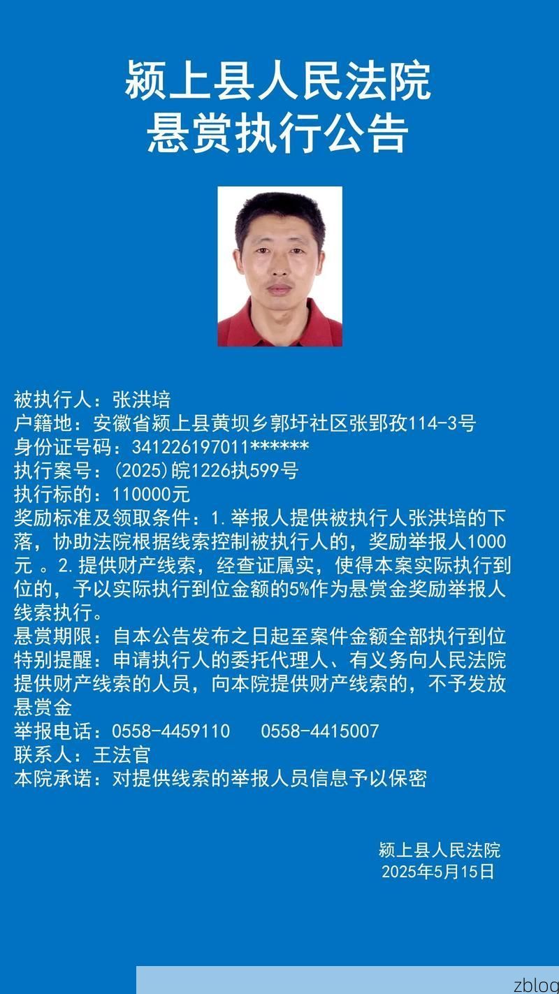 颍上新增1例无症状感染者 颍上疫情防控最新通报