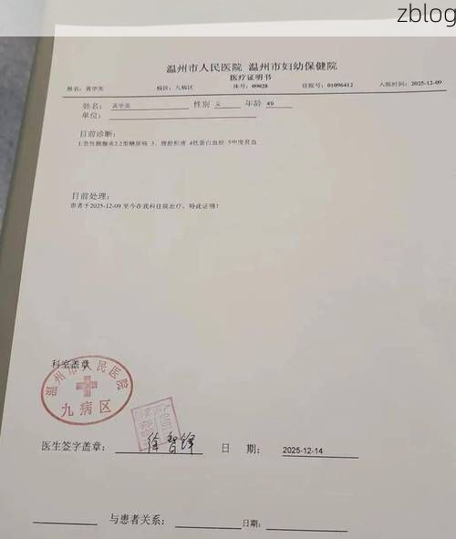 2022年3月15日龙港区新增确诊病例情况