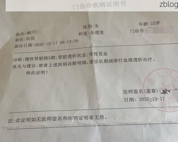 2022年3月10日环翠区新增确诊病例情况_29602