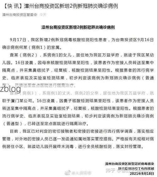 31省新增本土12例(31省新增本土8例),杨浦区疫情最新消息