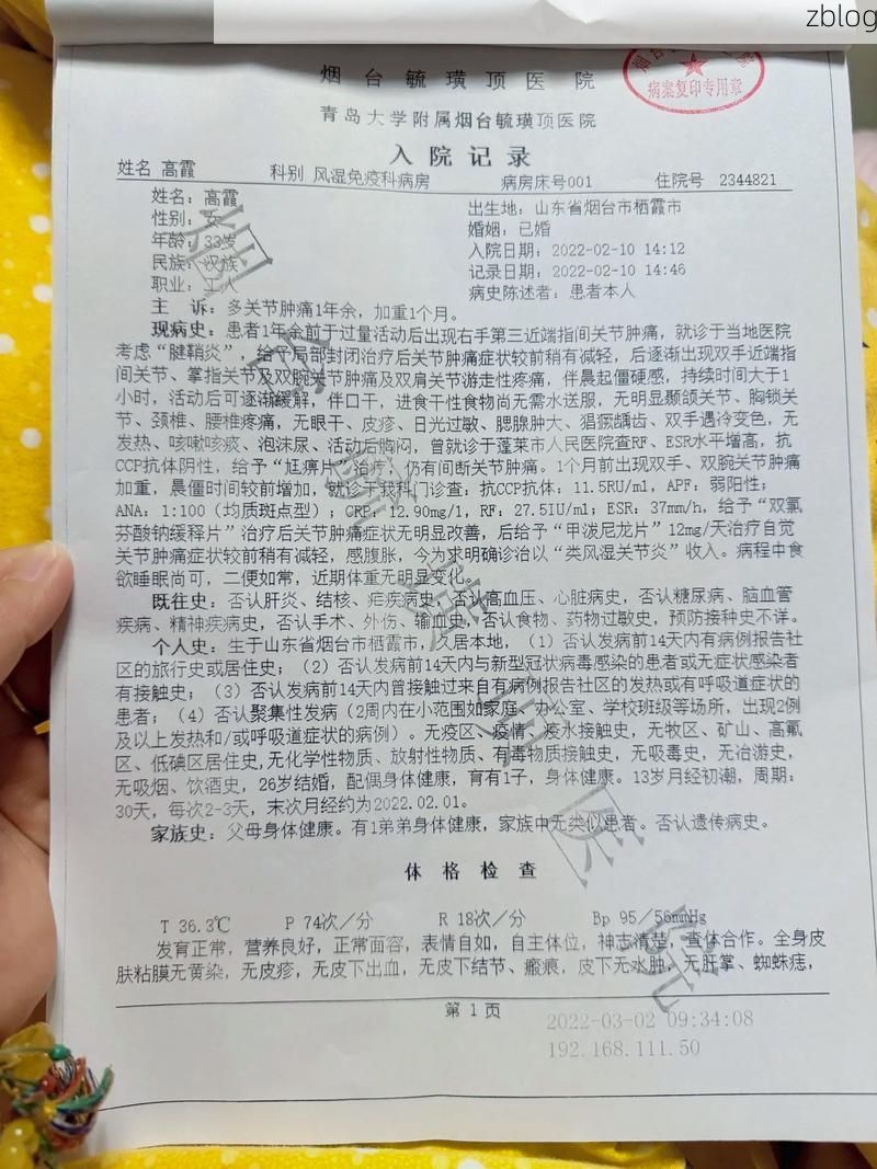 2022年8月22日神木新增确诊病例情况