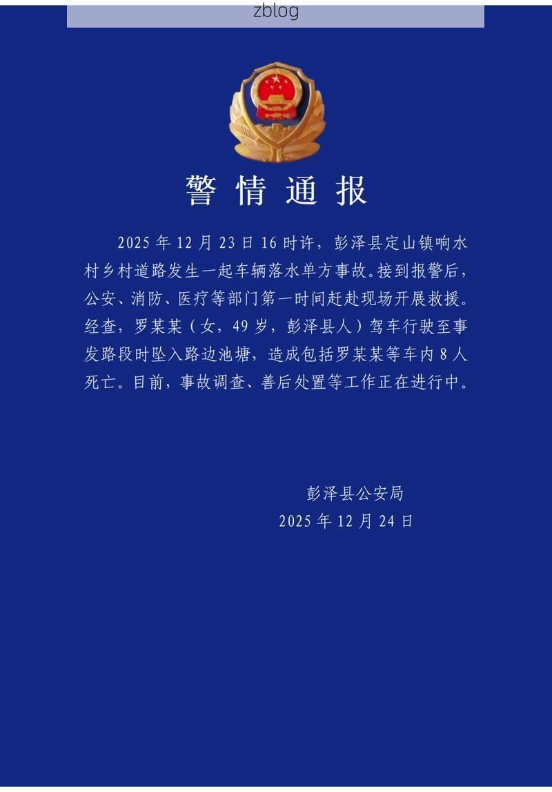 凤冈县新增1例无症状感染者  凤冈县疫情防控最新通报