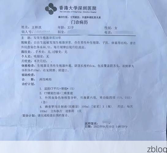 2022年4月20日饶阳县新增确诊病例情况