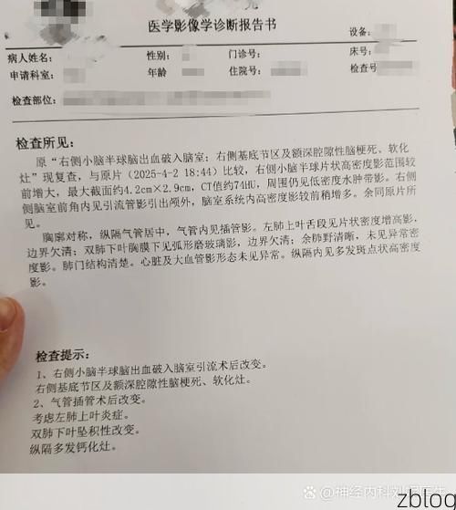 2022年10月7日祁县新增确诊病例情况