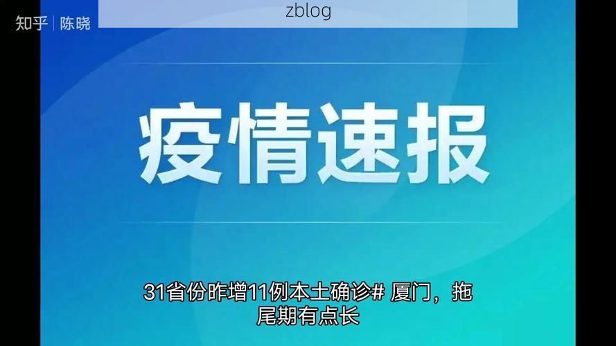 31省区市新增14例本土确诊, 柳江疫情最新消息