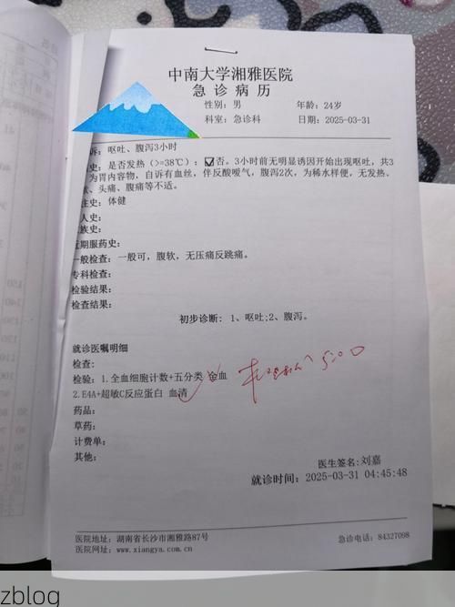 2022年3月9日濮阳清丰新增确诊病例情况