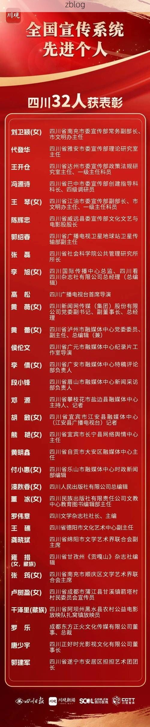 31省区市新增15例本土确诊，正安县疫情最新消息