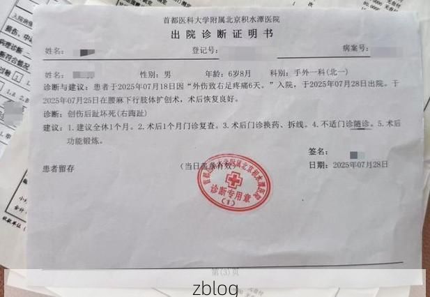 2022年3月8日扶风县新增确诊病例情况