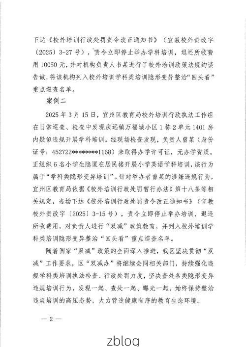 湘潭县新增1例无症状感染者  湘潭县疫情防控最新通报