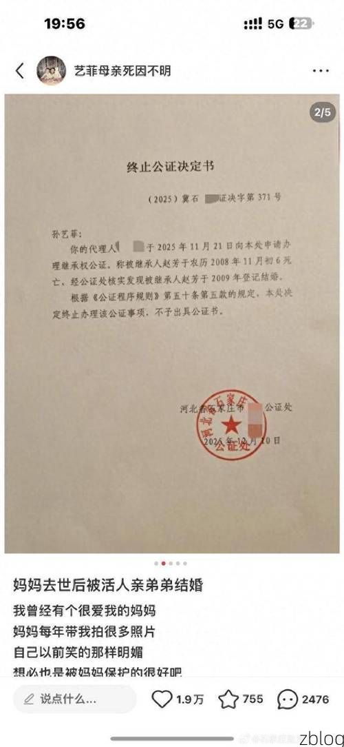 2022年1月9日平顶山新增确诊病例情况