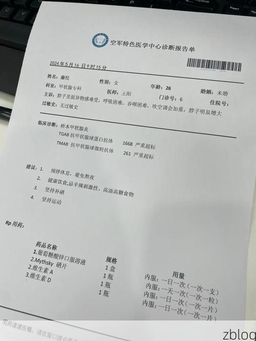 本地确诊+3,平桥区通报新增病例情况