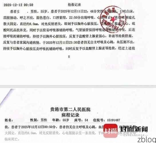 永新县新增1例无症状感染者  永新县疫情防控最新通报