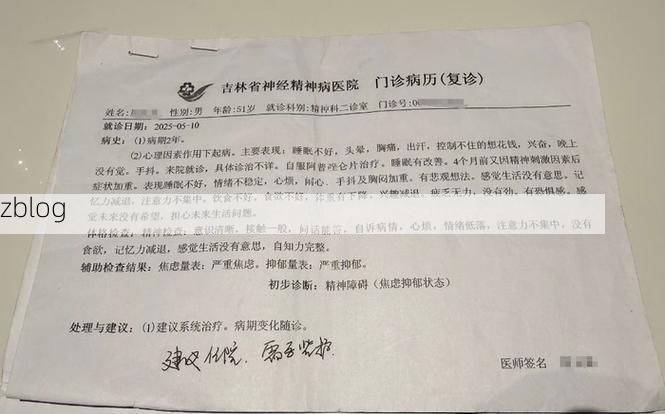 【2022年7月15日玉门市新增确诊病例情况】