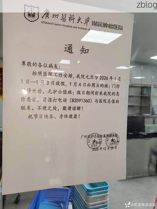 昌都地区新增1例无症状感染者 昌都地区疫情防控最新通报_37217