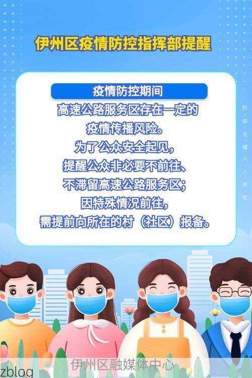 滦南县新增1例无症状感染者  滦南县疫情防控最新通报