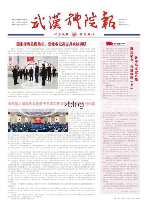 31省区市新增15例本土确诊，鱼峰区疫情最新消息_42235