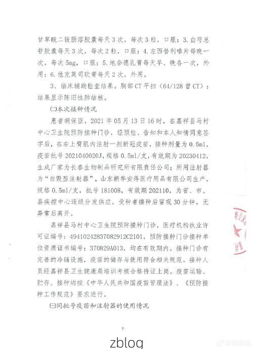建昌县新增1例无症状感染者  建昌县疫情防控最新通报_49138