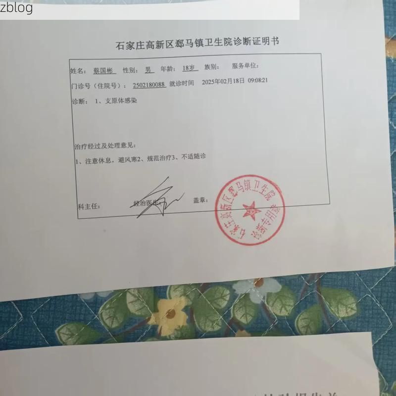 2022年3月15日东明新增确诊病例情况_38639