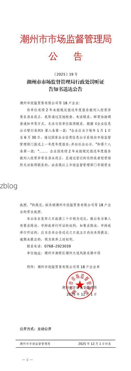 31省区市新增12例本土确诊，南安市疫情最新消息