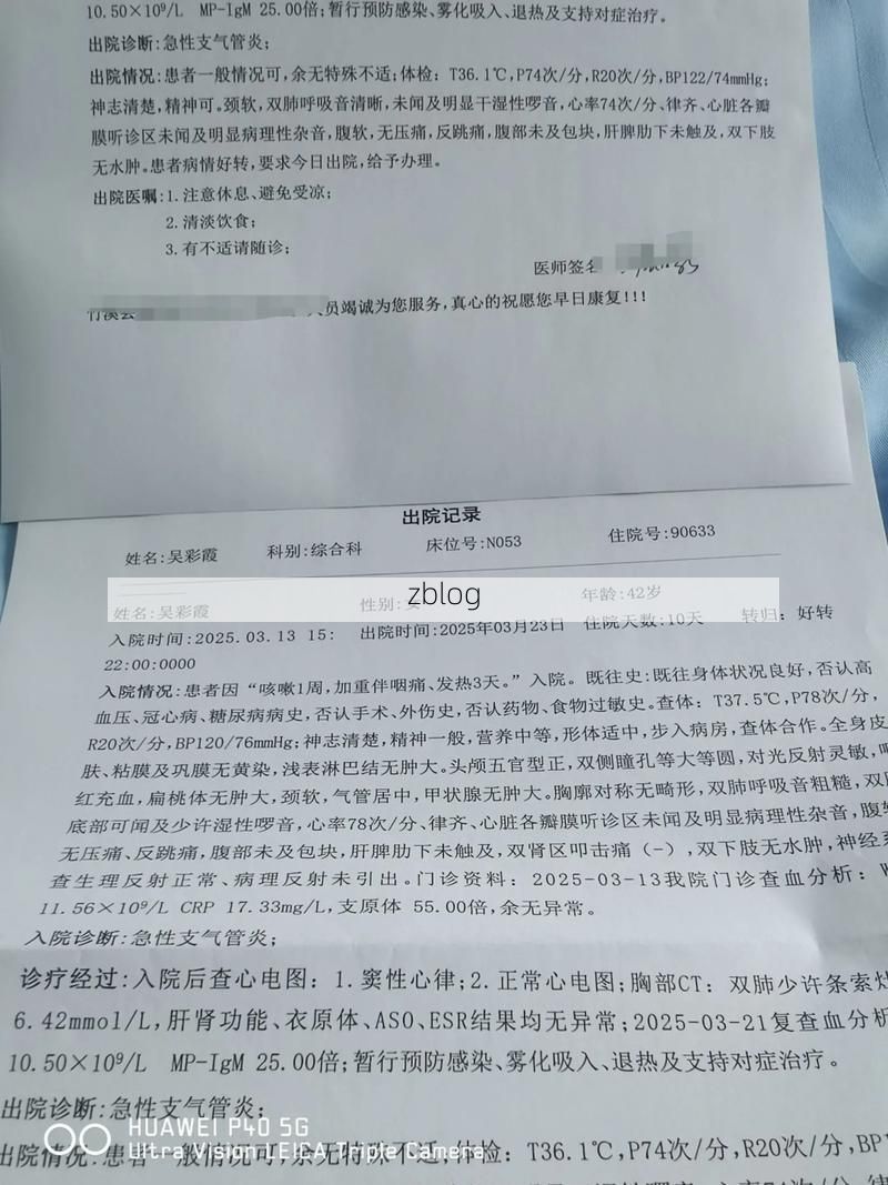 2022年1月15日林州市新增确诊病例情况