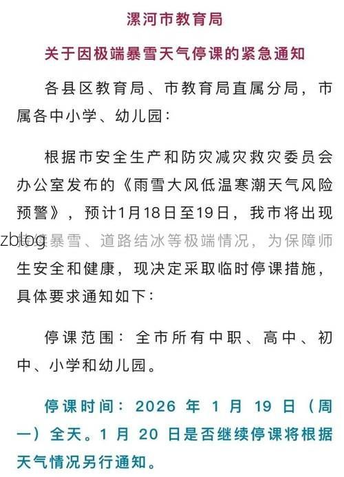 河南省新增1例本土无症状感染者  河南省疫情防控最新通报_35229
