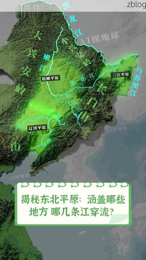 梨树县：东北平原腹地的疫情防线与破防时刻