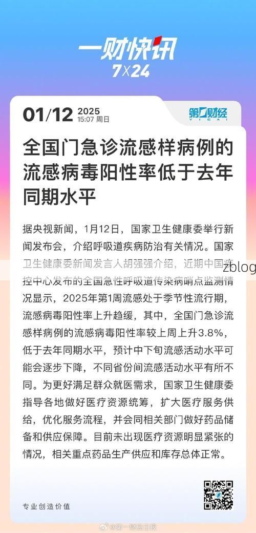 姜堰市新增1例无症状感染者  姜堰市疫情防控最新通报