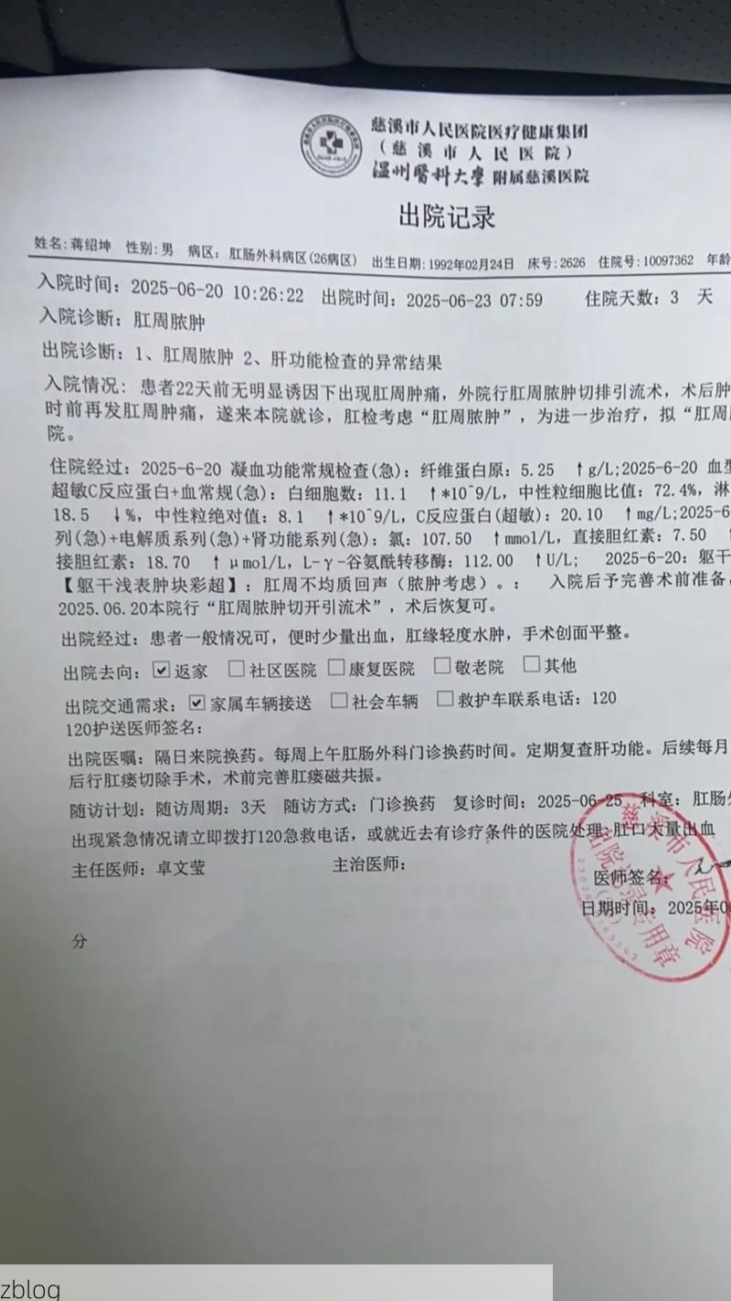 【2022年8月24日汶川县新增确诊病例情况】