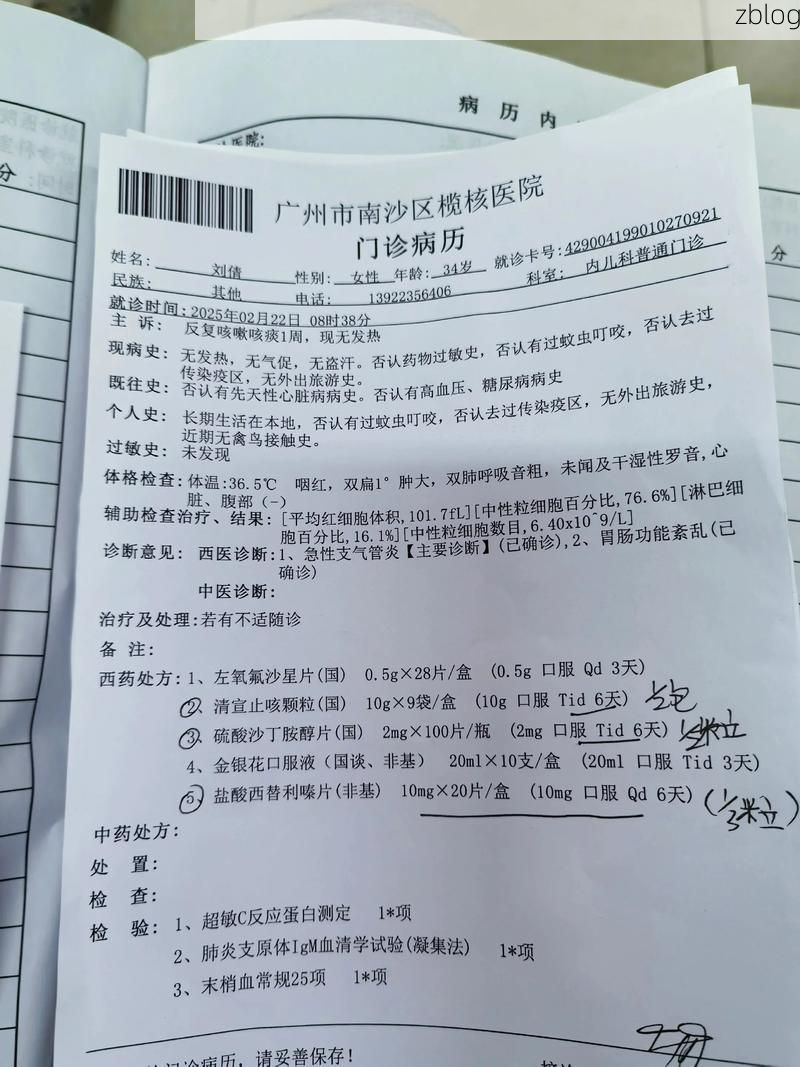 2022年3月25日南平市市辖区新增确诊病例情况