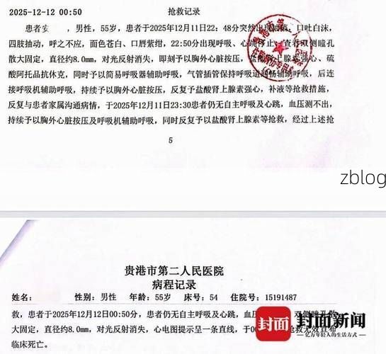 2022年9月17日内江市新增确诊病例情况_40797