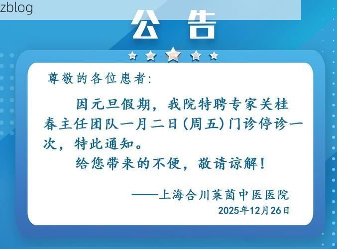 31省区市新增12例本土确诊, 宕昌县疫情最新消息_30197