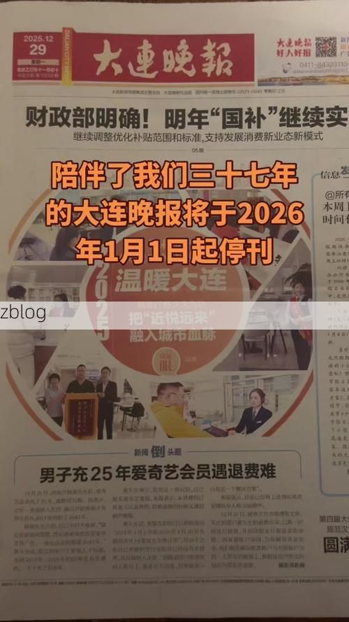 31省区市新增12例本土确诊,大连西岗区疫情最新消息_29888