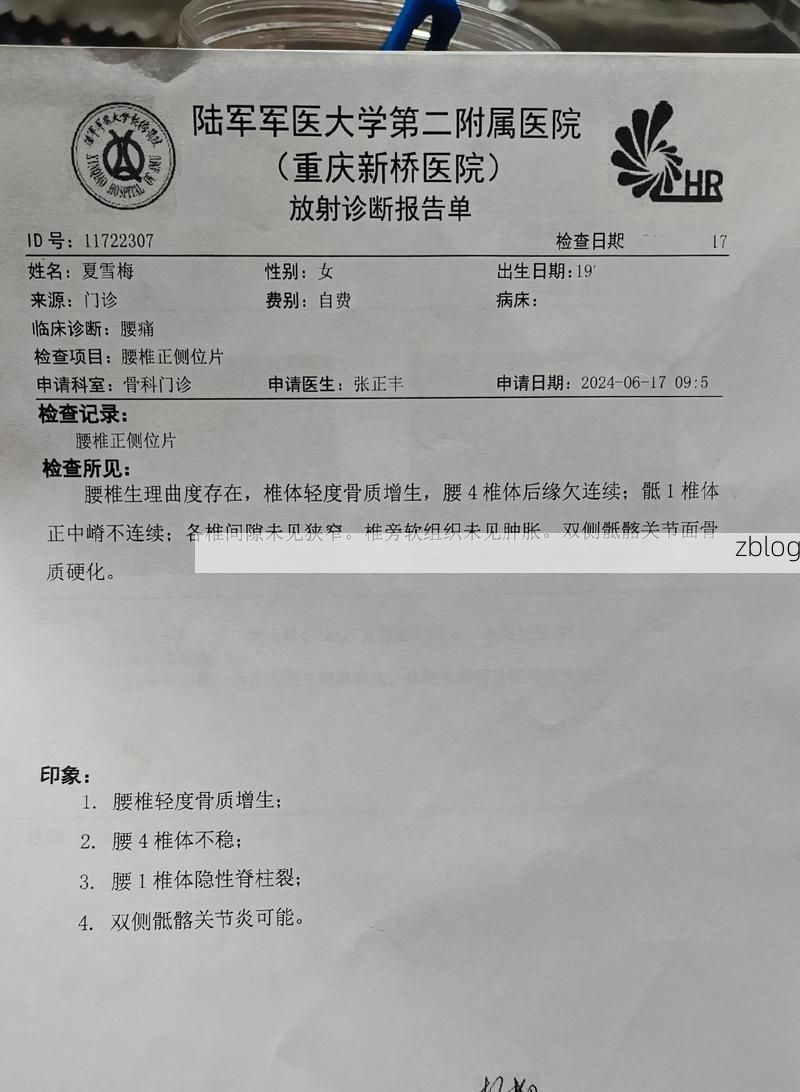 2022年3月15日河北任丘新增确诊病例情况