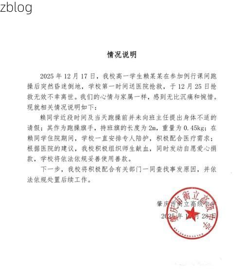 甘洛县新增1例无症状感染者  甘洛县疫情防控最新通报_38158