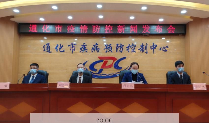 碌曲县新增1例无症状感染者  碌曲县疫情防控最新通报_49202