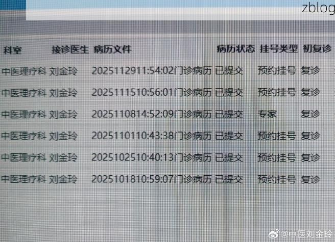 2022年3月23日赫山区新增确诊病例情况