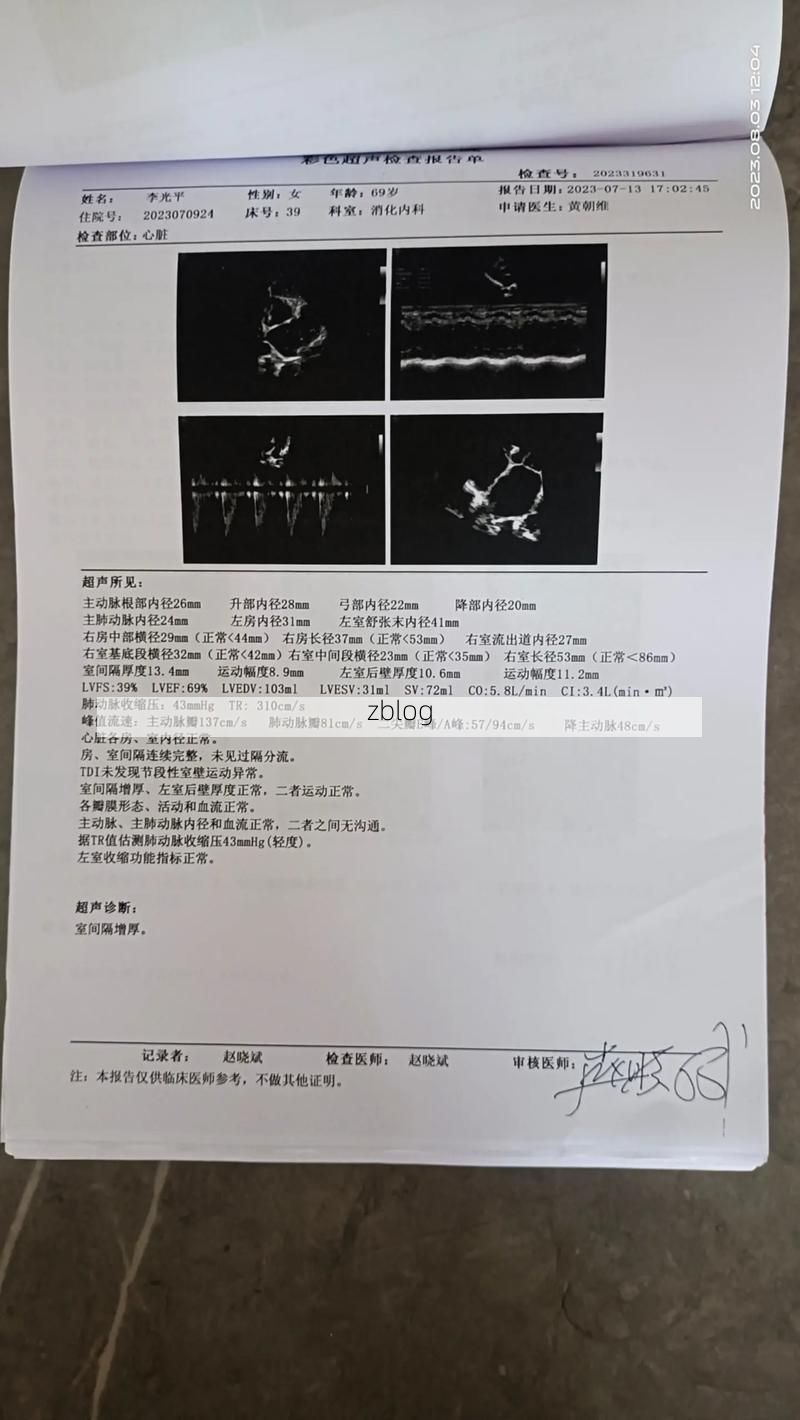 2022年11月15日威信县新增确诊病例情况