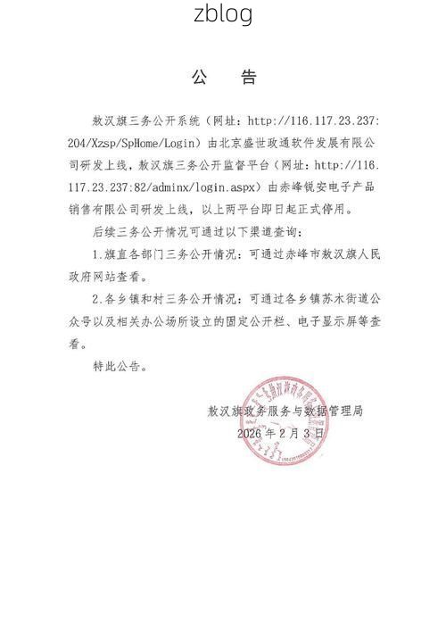 信阳市新增1例无症状感染者  信阳市疫情防控最新通报_48038