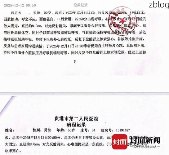 【2022年5月18日遵化市新增确诊病例情况_41494】