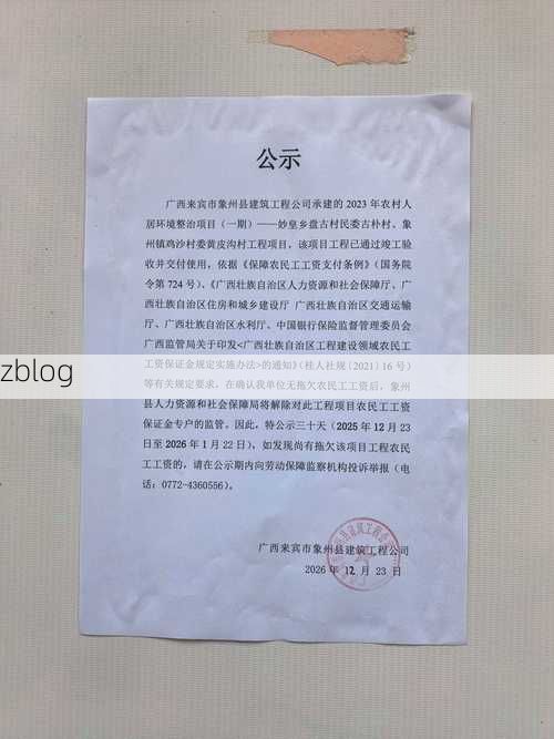 【31省区市新增12例本土确诊，隆阳区疫情最新消息_38321】